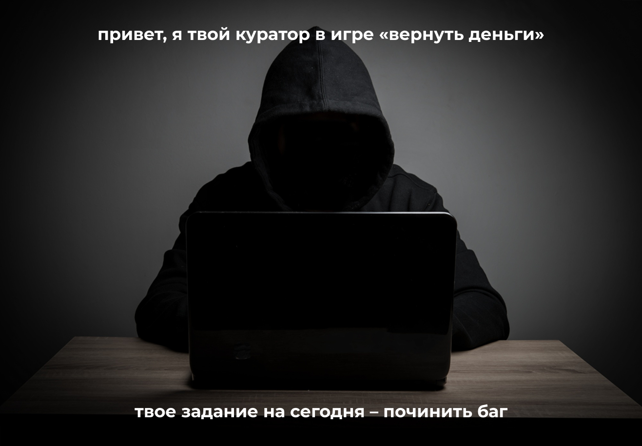 (Не) безопасный дайджест: слив по официальному запросу и баг-фикс на $55 млн - 7